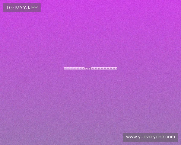 英格兰与克罗地亚世界杯比赛Excel赛程表,实时更新比赛时间和直播信息